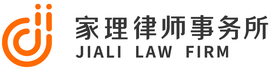 深圳离婚纠纷律师事务所